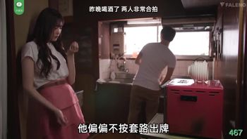 第467期02月26日忘忧草成了春药?青梅竹马成了性奴?