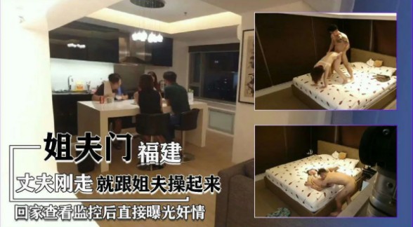 【泄密流出】家里监控被老公翻出来