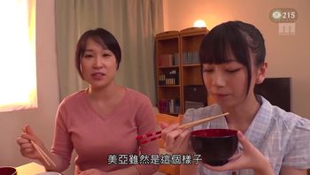 第215期03月06日姐弟间的那些事儿姐弟间的那些事儿再婚家庭的姐姐，当然要好好爱护啦！七泽美亚剧情痴女乱伦姐控