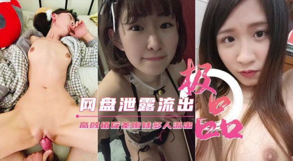 【网曝门事件】宜家门事件在人来人往中露出自慰！