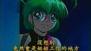 汚-さ-れ-た-純-潔-～ Karte No.01