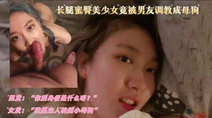 独家泄密重磅流出推荐黄头发韩系风格长腿蜜臀美少女和男友做爱