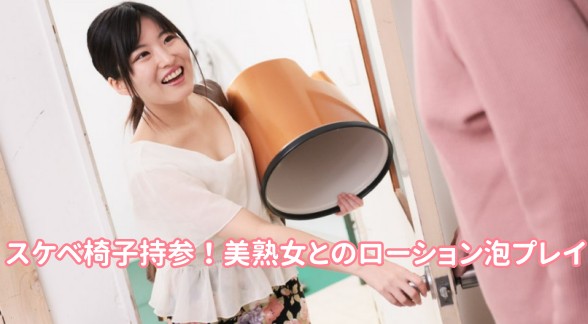 带变态椅子的美熟女玩乳液泡沫