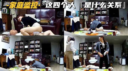 [家庭监控-70岁老头的性福生活]谁能告诉我老头这么能干