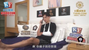 (果凍傳媒)(91kcm-056)(20221213)把嬌妻獻給兄弟治療雞巴-唐雨菲