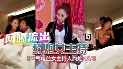 电视台女主持陪睡事件门