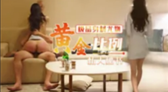 【最新黑料】黄金比例身材私人秘书没事干秘书身材看着都让人犯罪