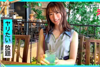 420ERK-028 じゅんちゃん(23) 素人ホイホイ・えろきゅん・素人・美少女・美乳・パイパン・泥●・色白・コスプレ・電マ・ハメ撮り (末広純)