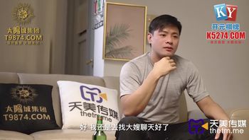 (天美傳媒)(tmg-044)(20221115)酒後亂性小叔亂倫剛懷孕的嫂子-樂奈子