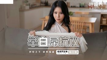 (起點傳媒)(xsj-098)(20221223)舉白屌抗議-仙兒媛