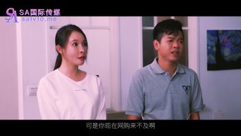 (sa國際傳媒)(sat-0034)(20221205)世界盃探案之臺灣風雲-翁雨澄