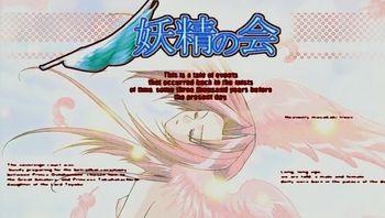 (18禁-ア-ニ-メ- 無-修-正-) ス-ト-ラ-ト-ス-フ-ェ-ラ-の-妖-精- 第-2話-「-妖-精-の-果-汁-」- (DVD 960x720 x264 AAC)