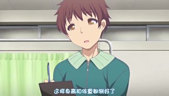 [chippai]ち-い-さ-い-こ- い-い-よ-ね-…え-っ-ち-な-身-体-測-定-Anime Edition