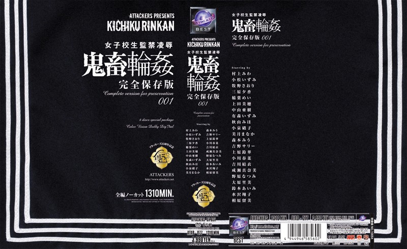 きこもり中年息子を溺愛する優しい母 高瀬智tad00077