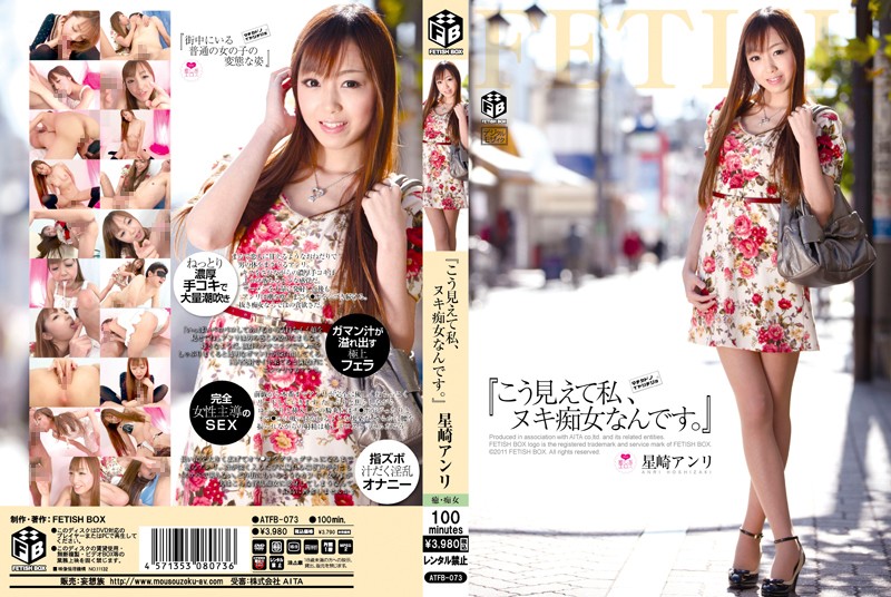 きこもり中年息子を溺愛する優しい母 高瀬智tfb00073