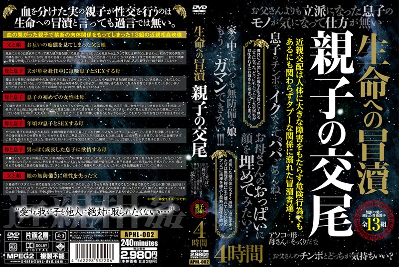 、おっぱい見せてくれませんか ついでに顔に精子かけさせて下さい！phl00002