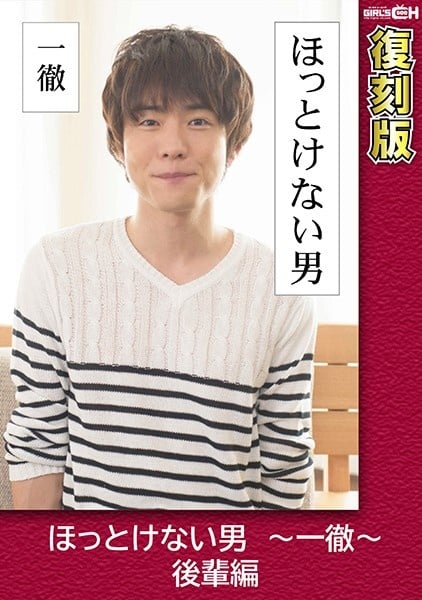 JUY-903 妻のお姉さんの大胆不敵な寝取り誘惑 声を出せずに悶絶射精してしまった僕 白木優子