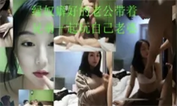 【网红女神】两个大叔猛干高颜值妹子_淫穴骚水直流cut