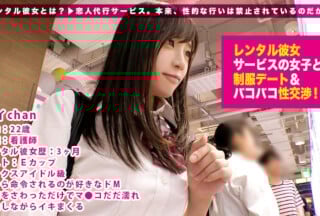 300MIUM-268 【イキ女神】首筋ちょっと触っただけでマ●コだだ濡れの全身性感帯ムスメはルックスもアイドル級！